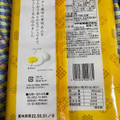 竹下製菓 鶴の里 商品写真 2枚目