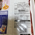 亀田製菓 手塩屋 紀州の完熟梅味 商品写真 4枚目