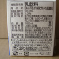 らくのうマザーズ 日本人に不足しがちな鉄とカルシウム低脂肪乳 商品写真 1枚目
