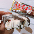 SEIKA バキチョコバー 商品写真 4枚目