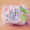 セブン-イレブン もち麦もっちり みぶ菜としらすおむすび 商品写真 4枚目