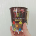 EMIAL チロルチョコ コーヒーヌガー風味ラテ タピオカ入り 商品写真 1枚目