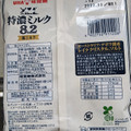 UHA味覚糖 特濃ミルク8.2 塩ミルク 商品写真 3枚目