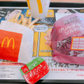 マクドナルド グリルチキンバーガー ソルト＆レモン 商品写真 5枚目