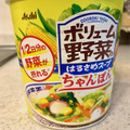 アサヒ おどろき野菜 ボリューム野菜のはるさめスープ ちゃんぽん 商品写真 2枚目