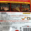 新宿中村屋 インドカリー スパイシーチキン 商品写真 4枚目