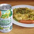 サントリー GREEN1／2 香る白ぶどう 商品写真 1枚目