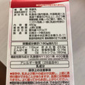 日清ヨーク 十勝のむヨーグルト いちご 商品写真 1枚目