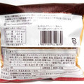 ヤマザキ もっちりとしたチョコパン 生チョコクリーム＆チョコクリーム＆ホイップ 商品写真 2枚目