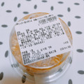 セブン-イレブン たんぱく質が摂れる桜島どりのピリ辛蒸し鶏 商品写真 2枚目