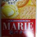 森永製菓 マリー 塩バター 商品写真 5枚目