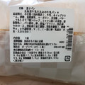 セブン-イレブン 北海道牛乳仕込みの牛乳パン 商品写真 2枚目