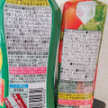 伊藤園 栄養強化型 1日分の野菜 商品写真 5枚目