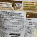 日清シスコ 素材のごほうび 大豆フレーク 商品写真 4枚目