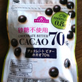 トップバリュ 砂糖不使用チョコレートビターカカオ70％ 商品写真 5枚目