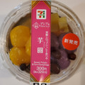 セブン-イレブン 黒糖シロップジュレで食べる芋圓 ユーエン 商品写真 4枚目