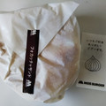 モスバーガー フォカッチャサンド 商品写真 1枚目