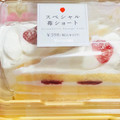 セブン-イレブン デザートケーキ スペシャル苺ショート 商品写真 1枚目