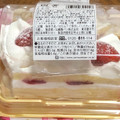 セブン-イレブン デザートケーキ スペシャル苺ショート 商品写真 3枚目