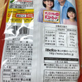 Befco 星たべよ しお味 商品写真 2枚目