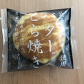 シャトレーゼ 北海道産 バターどらやき 商品写真 3枚目