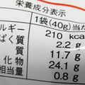 越後製菓 海老しお焼き 4袋詰 商品写真 3枚目