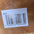 ローソン 味わいの食パン 商品写真 3枚目