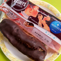 モンテール 小さな洋菓子店 HERSHEY’S チョコエクレア 商品写真 2枚目