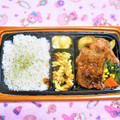 ファミリーマート 二段仕込みで旨みしみ込む炙り焼チキンステーキ弁当 商品写真 3枚目