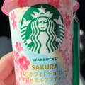 スターバックス さくらホワイトチョコレート WITH ミルクプディング 商品写真 5枚目