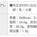 セブン-イレブン つぶつぶコーンスティック 商品写真 1枚目