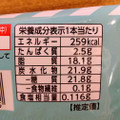 ローソン Uchi Cafe’ ウチカフェ milk監修 ミルクアイスバー 75ml 商品写真 5枚目