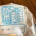 神戸屋 丹念熟成りんご 商品写真 1枚目