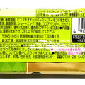 ブルボン 濃厚チョコブラウニー ピスタチオ 商品写真 1枚目