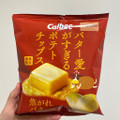 カルビー バター愛がすぎるポテトチップス 商品写真 3枚目