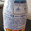 タカナシ ＃BOTTLE MILK 特濃牛乳 商品写真 1枚目