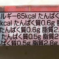 明治 プチアソート 商品写真 3枚目