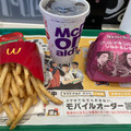 マクドナルド グリルチキンバーガー ソルト＆レモン 商品写真 1枚目