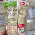 エースコック ラーメンモッチッチ 野菜タンメンしお 商品写真 1枚目