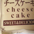 東京ひとくちチーズケーキ チーズケーキ sweet＆delicious 商品写真 1枚目