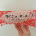ヤマザキ 苺のチョコロール いちごクリーム 商品写真 1枚目