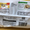 コープ たまごスープ 商品写真 3枚目