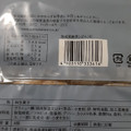 ヤマザキ 和生菓子 熟成蒸しぱん黒糖 商品写真 1枚目