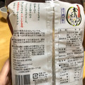 鉄火焼 青のりせんべい 商品写真 2枚目