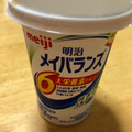 明治 メイバランス 抹茶味 商品写真 1枚目