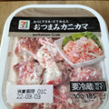 セブンプレミアム おつまみカニカマ 商品写真 1枚目