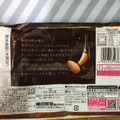 亀田製菓 亀田の柿の種 チョコ＆アーモンド 商品写真 4枚目