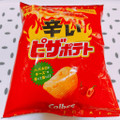 カルビー 辛いピザポテト 商品写真 4枚目