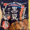 岩塚製菓 黒豆割りせん 醤油味 商品写真 4枚目