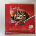 明治 大人のSPOON DOLCE ラム＆クッキー ショコラ仕立て 商品写真 2枚目